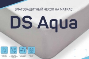 Чехол DS Aqua влагозащитный на матрас в Волчанске - volchansk.магазин96.com | фото