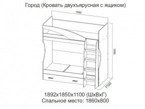 Кровать двухъярусная с ящиком в Волчанске - volchansk.магазин96.com | фото