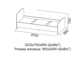 Кровать одинарная (Без матраца 0,9*2,0) в Волчанске - volchansk.магазин96.com | фото