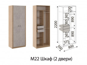 М22 Шкаф 2-х створчатый в Волчанске - volchansk.магазин96.com | фото