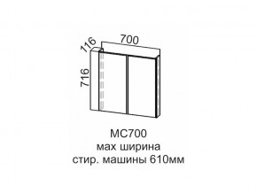 МС700 Модуль под стиральную машину 700 в Волчанске - volchansk.магазин96.com | фото