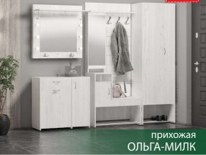 Прихожая Ольга-Милк в Волчанске - volchansk.магазин96.com | фото