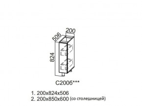 С200б Стол-рабочий 200 (бутылочница) в Волчанске - volchansk.магазин96.com | фото