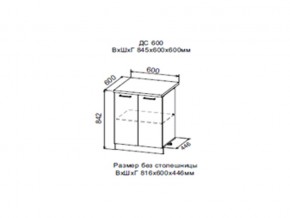 Шкаф нижний ДС600 с полкой (2 дв) в Волчанске - volchansk.магазин96.com | фото