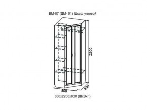 ВМ-07 Шкаф угловой в Волчанске - volchansk.магазин96.com | фото